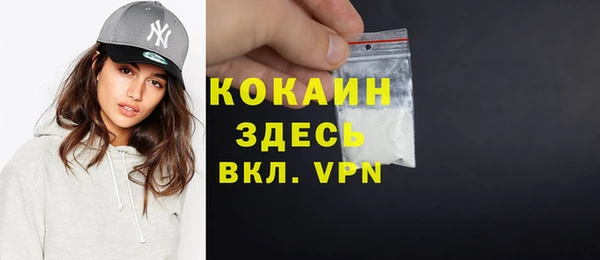 COCAINE Зеленодольск